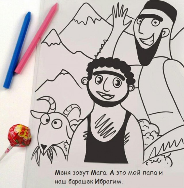 ЛГБТ-пропаганда ― Сочи: Миша и его 2 мамы