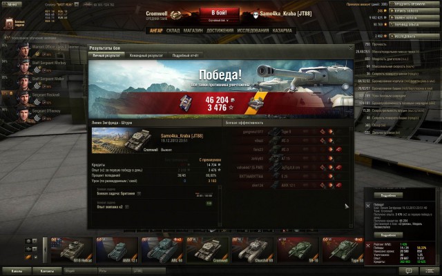 Wargaming 8