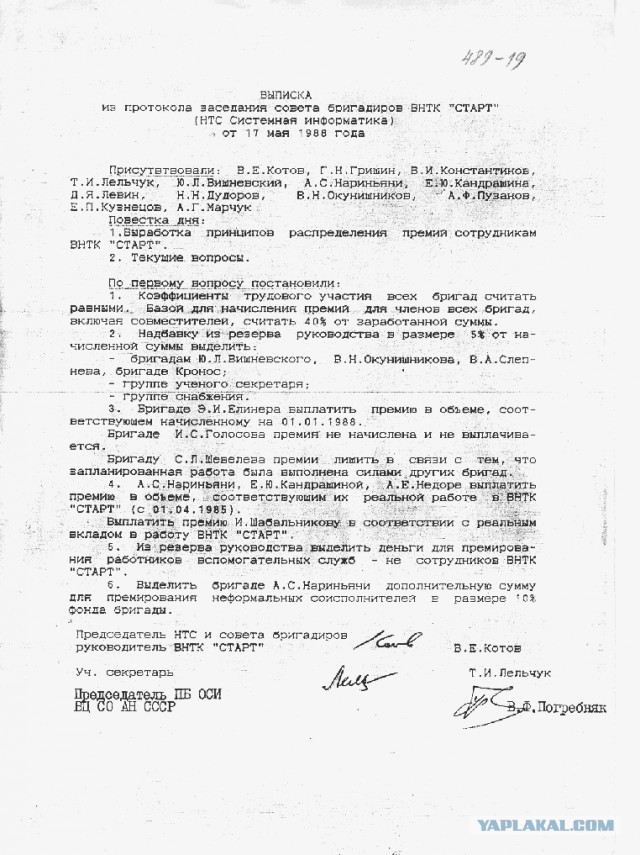 Визуализируем свои Дни Рождения