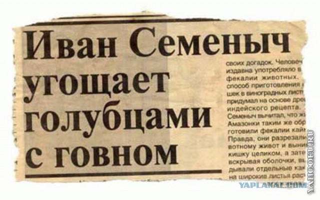 Борщ с носками.