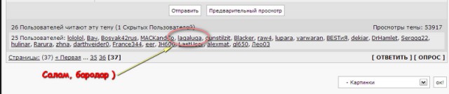 Соц сеть Таджикистана