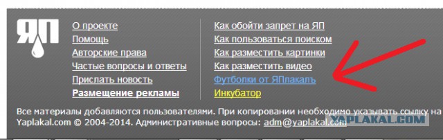 Убит "Сашко Бiлий" (Александр Музычко)