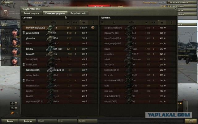 Wargaming 13