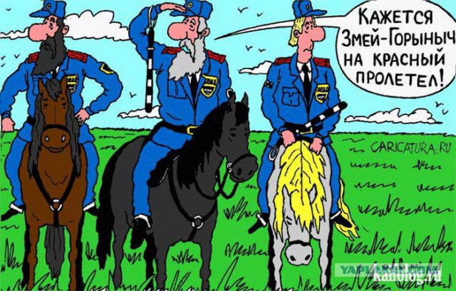 Всем зеленки!