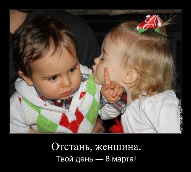 Мужик!
