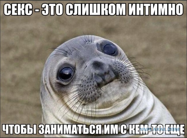 Смешные комментарии