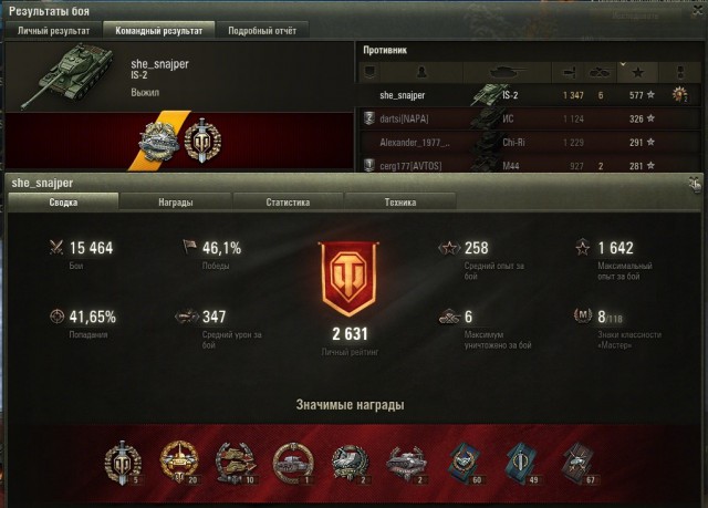 Wargaming 18