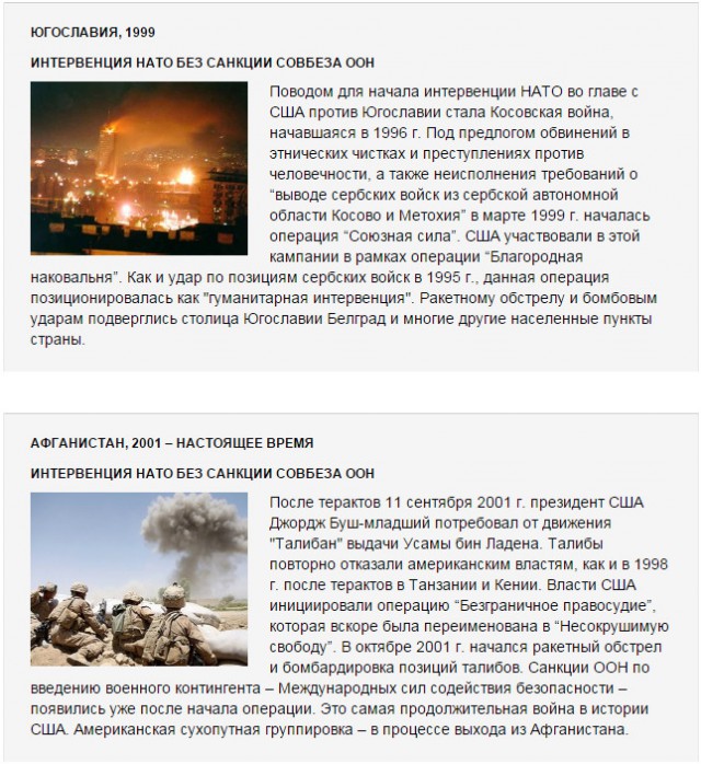 США выступит гарантом мира на Украине