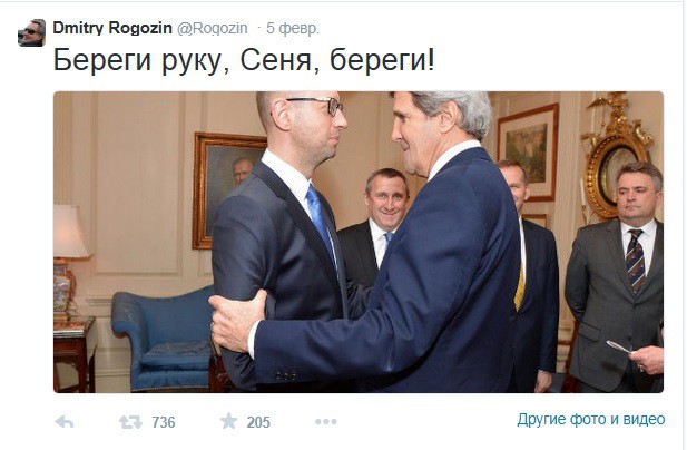 Рогозин жгёт