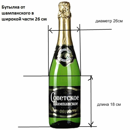 Уменьшил йух