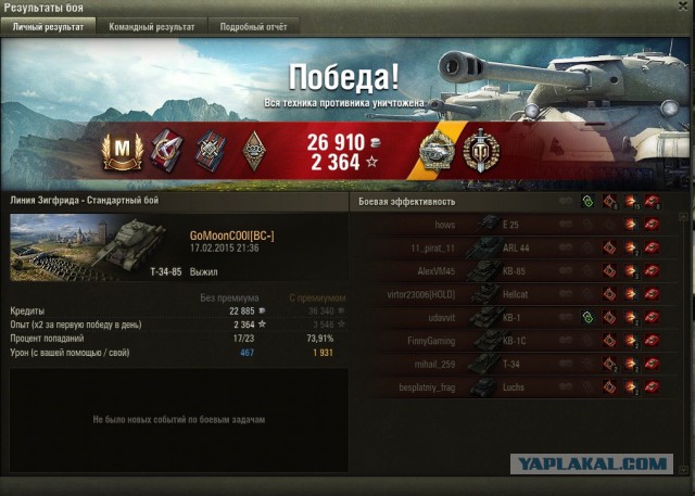 Wargaming 19