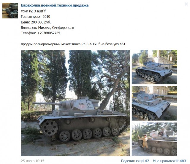 Wargaming 20