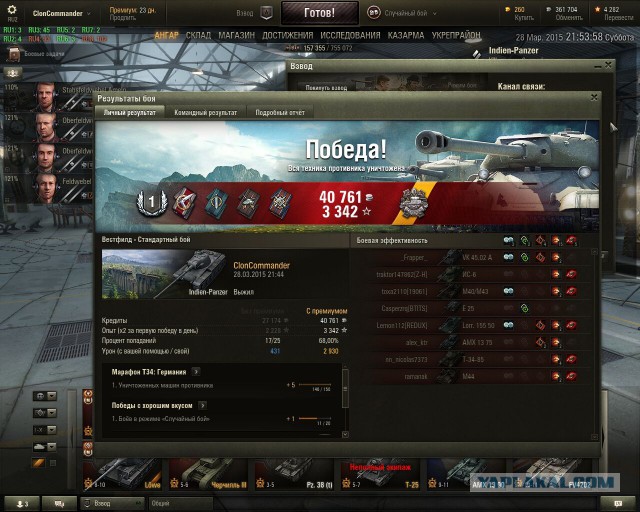 Wargaming 20