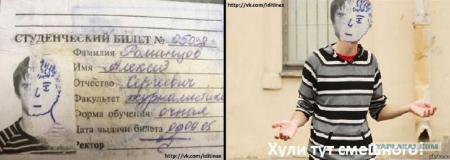 И не еду я ни в какую Англию...