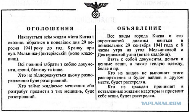 Киев перенял опыт Германии