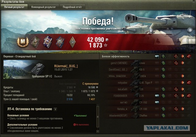 Wargaming 25!