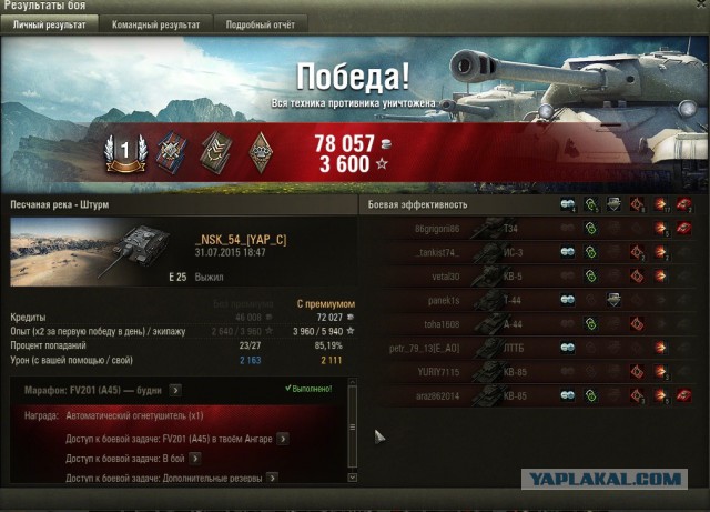 Wargaming 26