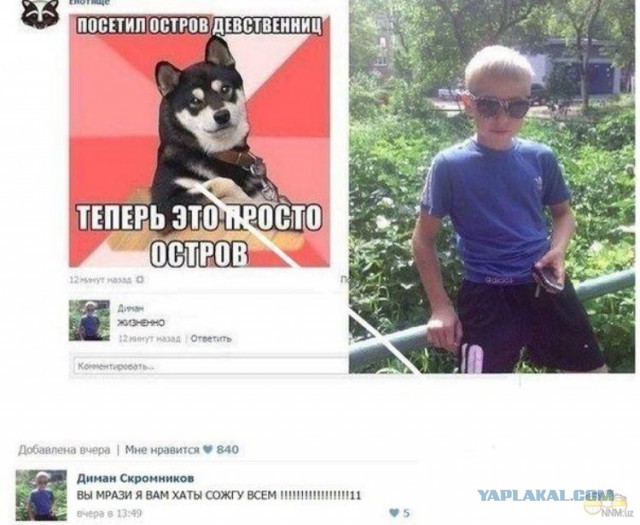 Ужасы и приколы из соцсетей 18+