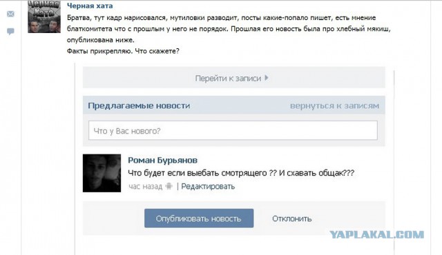 По понятиям