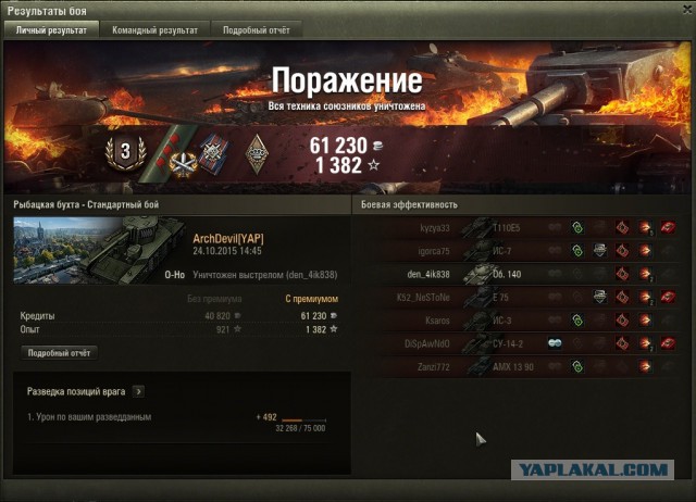 Wargaming 28