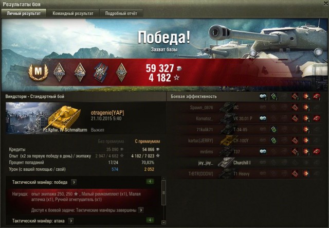 Wargaming 28