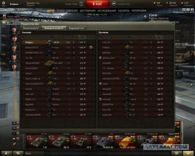 Wargaming 29