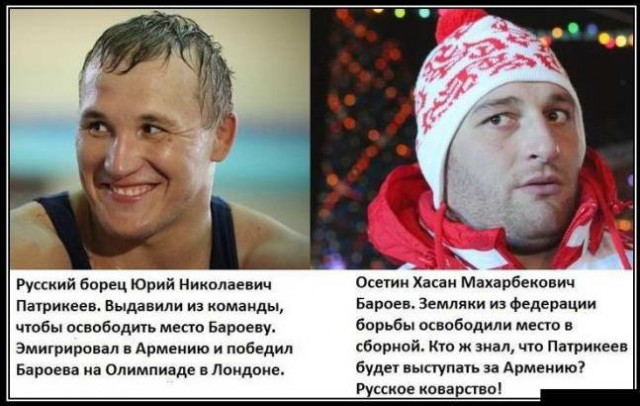 Отъезд Степановой из России