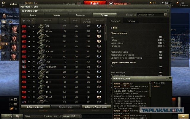 Wargaming 31
