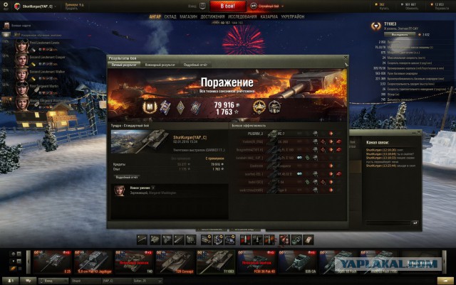 Wargaming 31