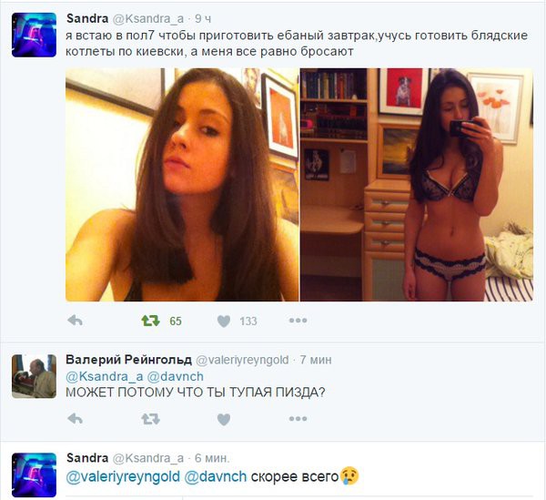 Главное честно!