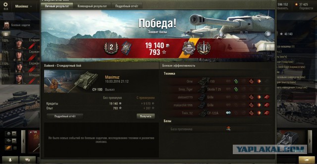 Wargaming 33