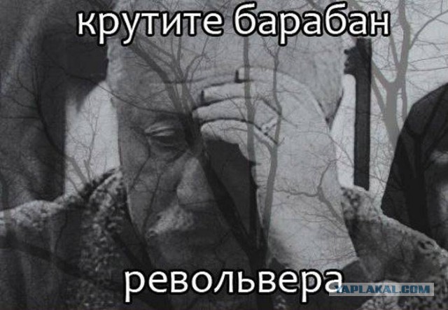 Безысходность как она есть