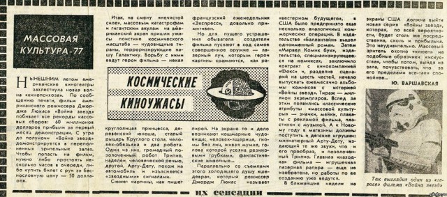 Бедные, наивные "ЖУКИ"