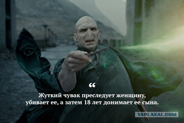 Внимание спойлеры!