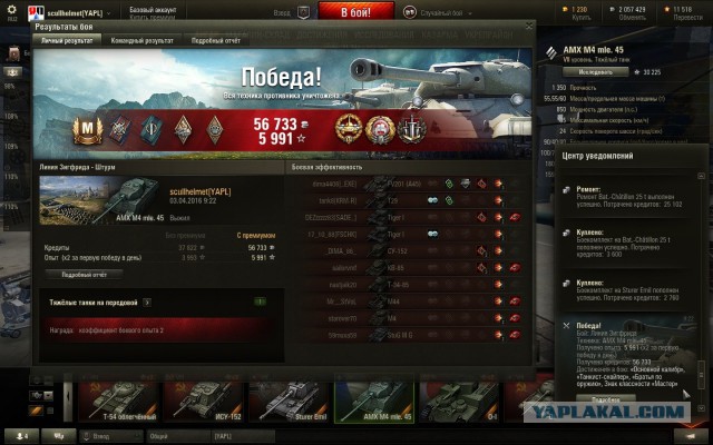 Wargaming 35