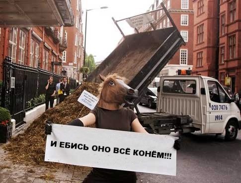 Фотожаба: Твой лозунг на пятницу и выходные!