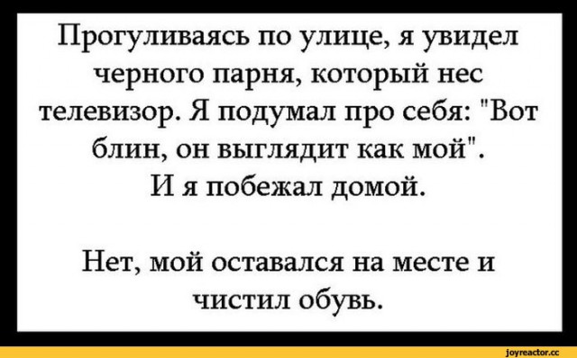 Шуточки от весёлого повара