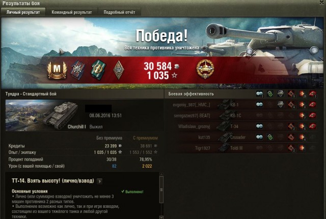 Wargaming 36