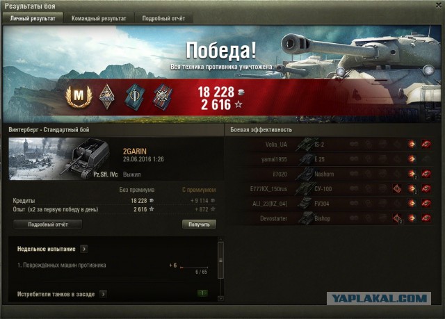 Wargaming 37