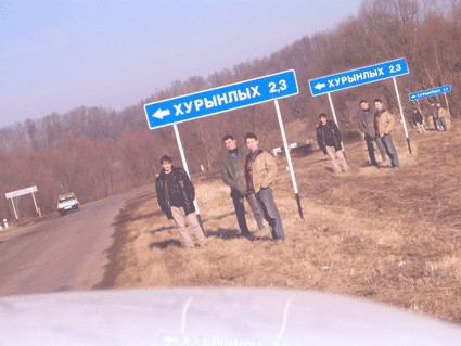 Фотожаба: ХУРЫНЛЫХ
