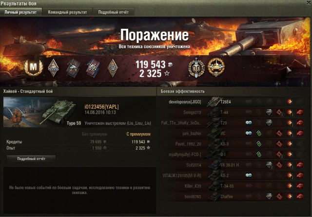 Wargaming 38