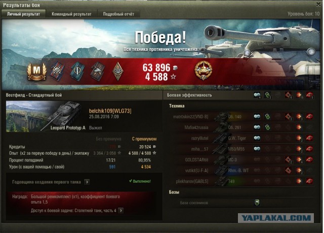 Wargaming 38