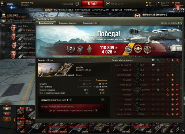 Wargaming 38