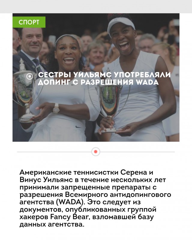Биатлон. Межсезонье.