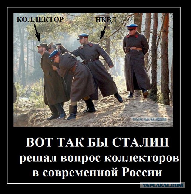 Должнице угрожают разбить голову и принуждают к сексу