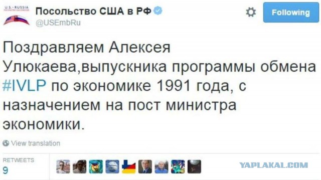 Задержан глава Минэкономразвития Алексей Улюкаев
