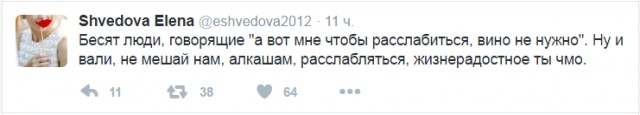 Смешные комментарии из социальных сетей 02.12.2016
