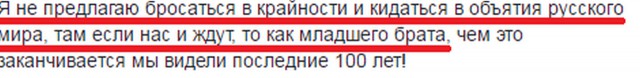Зрада или перемога? (осторожно Украина, но забавно)