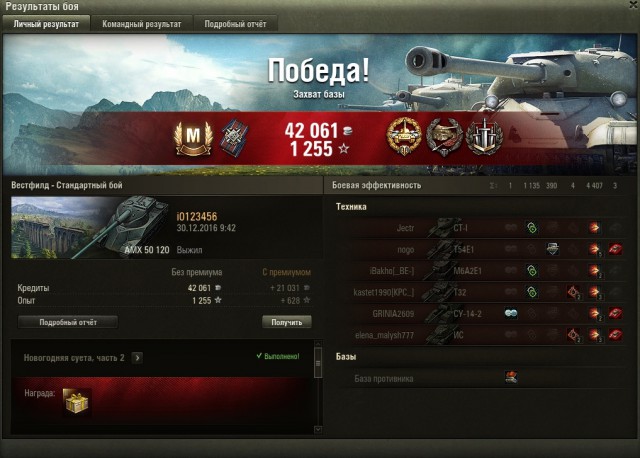 Wargaming 42
