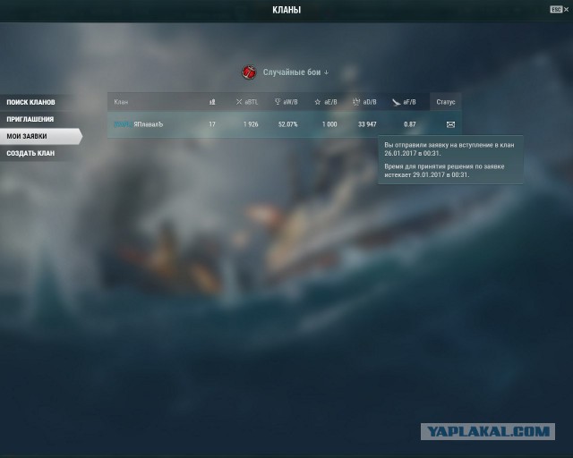 World of Warships - 2